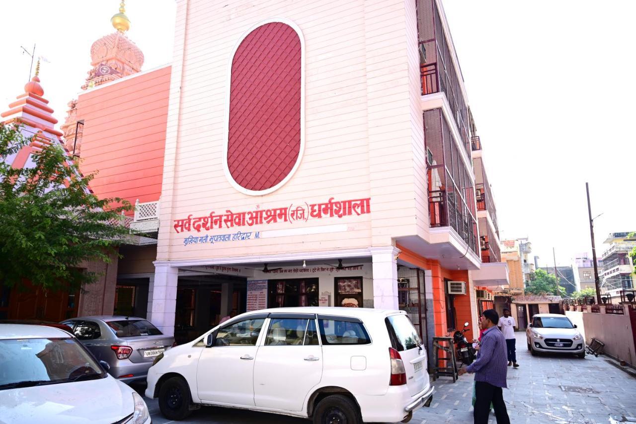 Hotel Sarva Darshan Ashram à Haridwār Extérieur photo